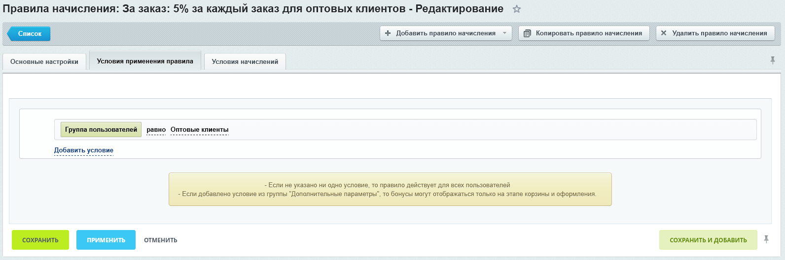 73ad25f5-7b60-11f1-8fe4-fa163e2ff576