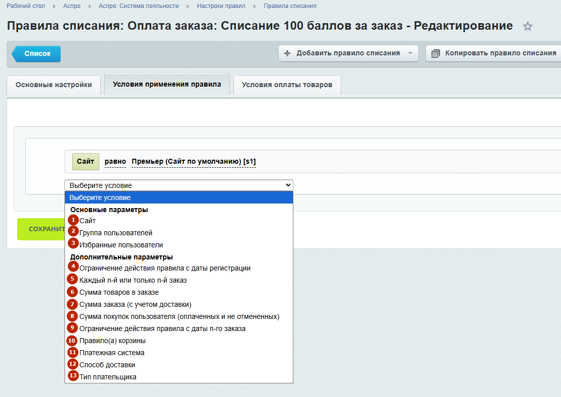 dda3535e-7b63-11f1-8fe4-fa163e2ff576