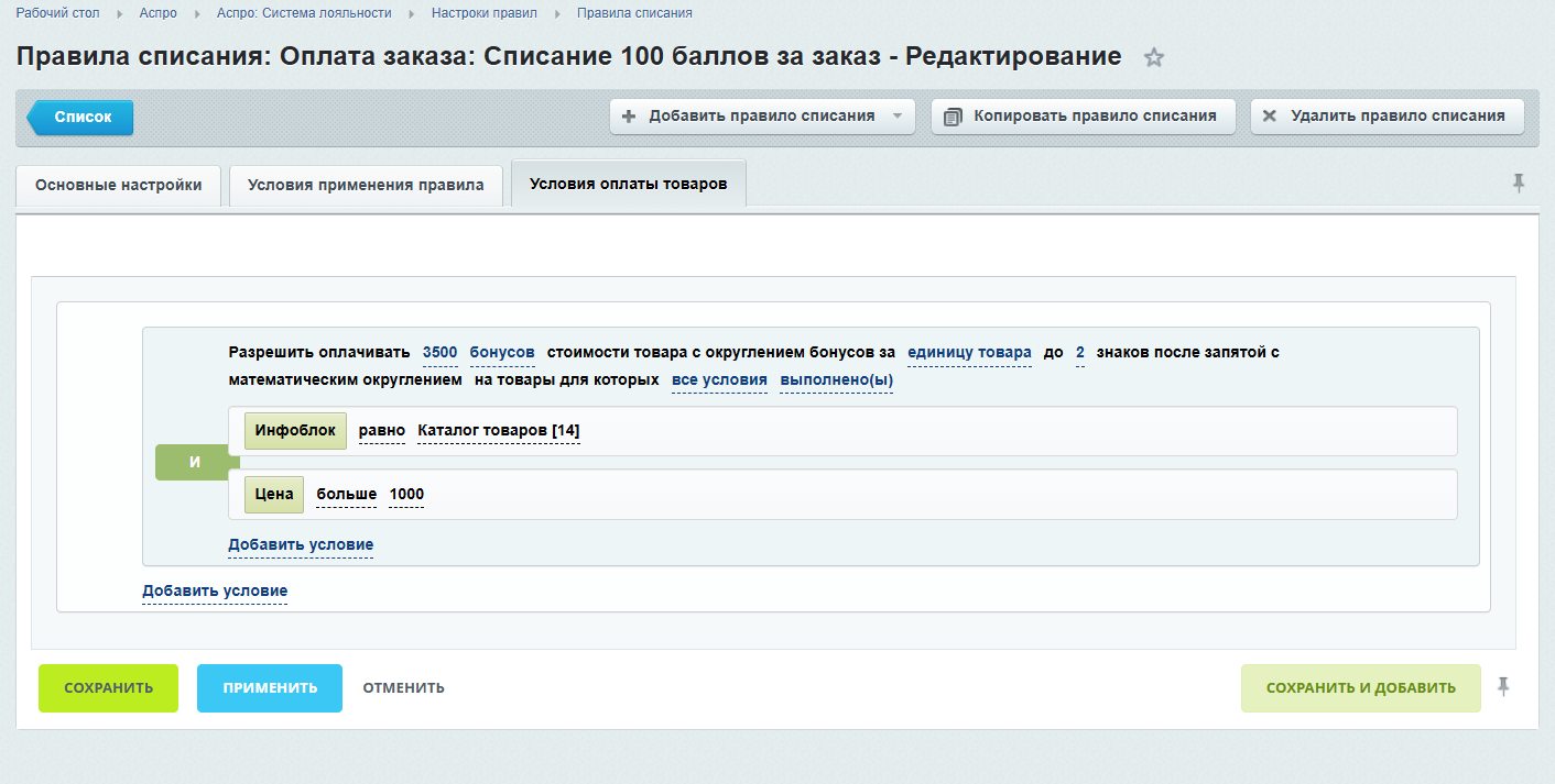 032d3b09-7b60-11f1-8fe4-fa163e2ff576
