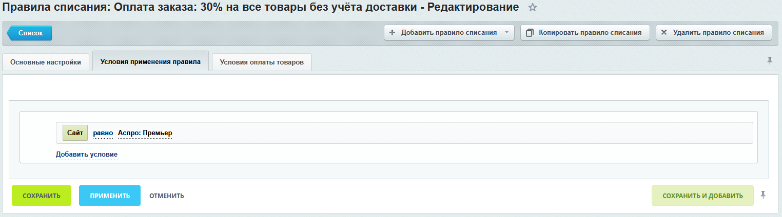 7c7b72d4-7b5b-11f1-8fe4-fa163e2ff576