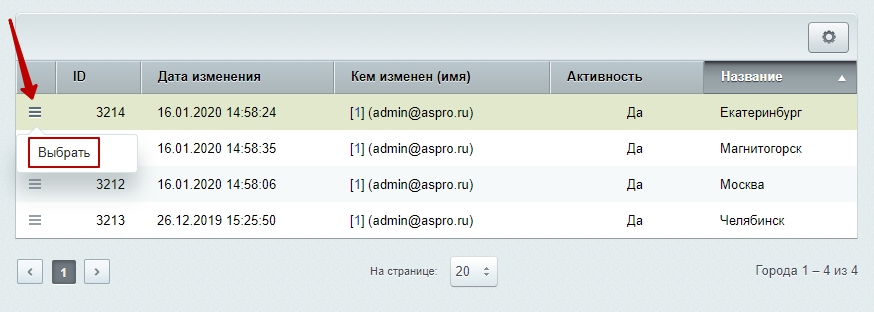 b7d3c70b-7b5e-11f1-8fe4-fa163e2ff576