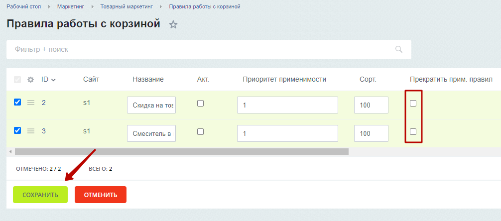 31c0b84f-7b63-11f1-8fe4-fa163e2ff576