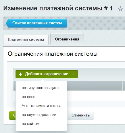 ca9d1a31-7b62-11f1-8fe4-fa163e2ff576