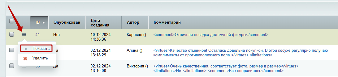 38aab3a1-7b5b-11f1-8fe4-fa163e2ff576