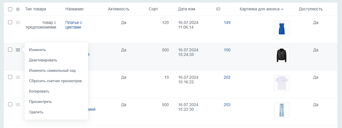 4fc7725a-7b60-11f1-8fe4-fa163e2ff576