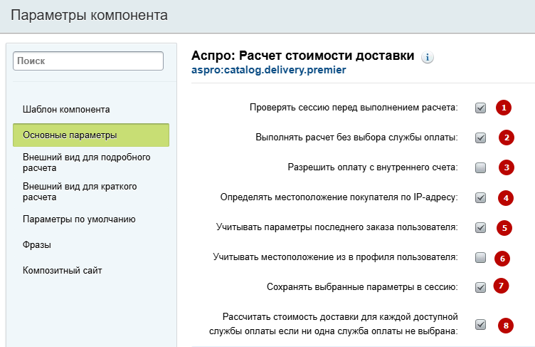 b539d873-7b5d-11f1-8fe4-fa163e2ff576