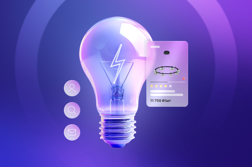 Новая верстка и дизайн для интернет-магазина светильников