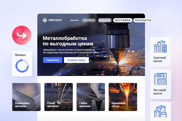 Что такое перенос сайта с Joomla на Битрикс