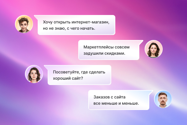 Слышите, как кто-то хочет запустить сайт?