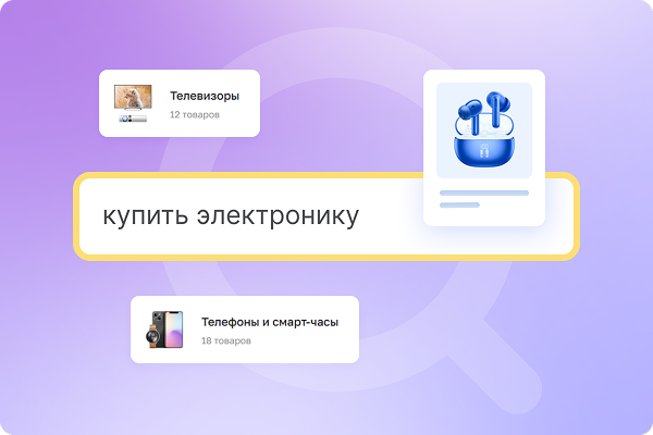 Зачем нужен чек‑лист по семантике