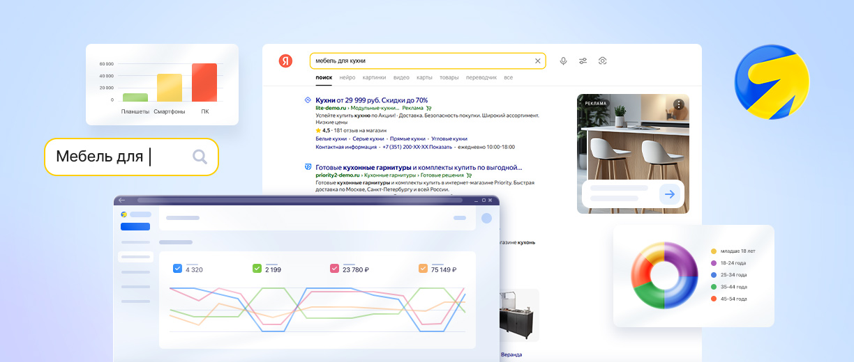 Что вы получите по итогам аудита