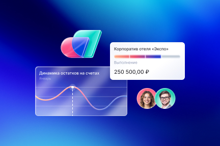 Снизили стоимость привлечения заявки в Аспро.Cloud на 70%