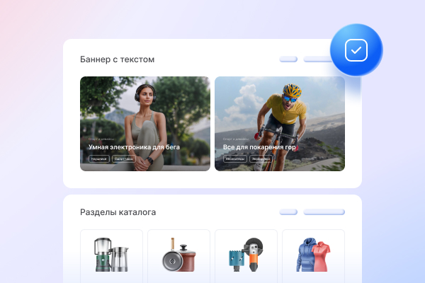 Выберите только то, что нужно вашему сайту