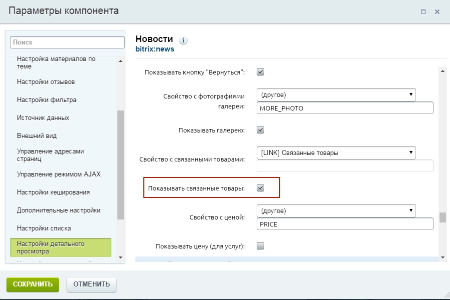 Тестовый режим windows 10 pro как отключить. Схема игрового меню. Спящий режим на компьютере комбинация клавиш windows 10. Текстовые симуляторы жизни. Звуки в субтитрах.