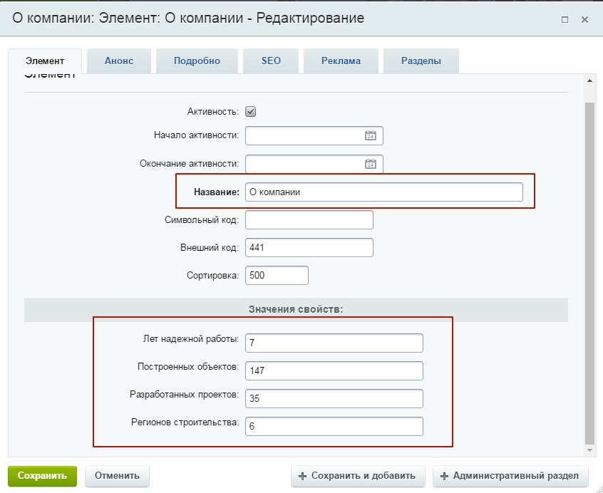 Какой атрибут содержит текстовое описание изображения