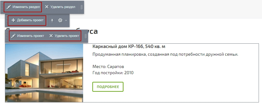 Надо ли переделывать договор, если контрагент сменил название или у вас другая п