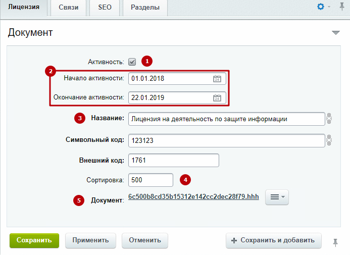 Что означает отметка в первой колонке списка документов или списка элементов справочника 1с