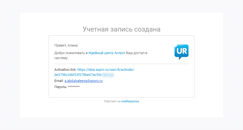 Sudir mos ru активация учетной записи. Идейный центр это.