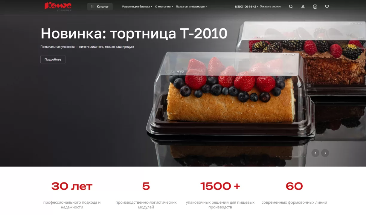 Новый сайт