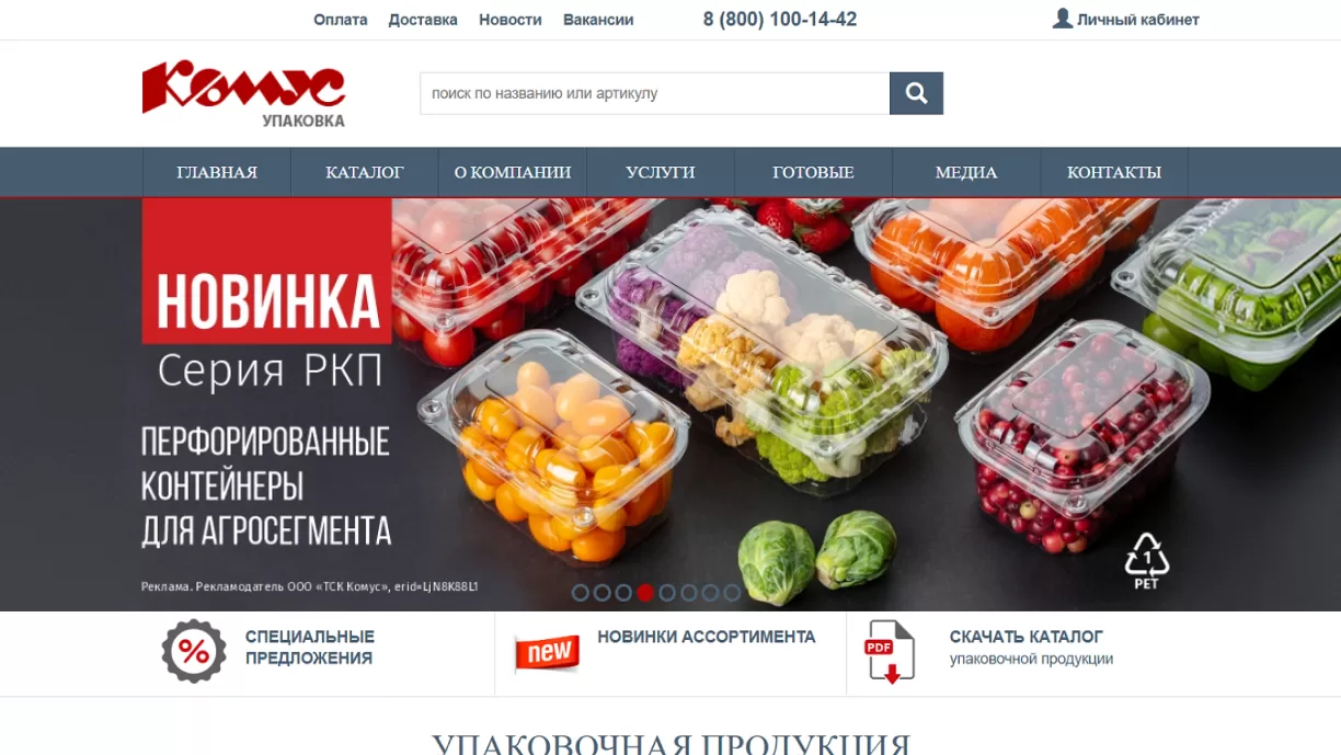 Старый сайт