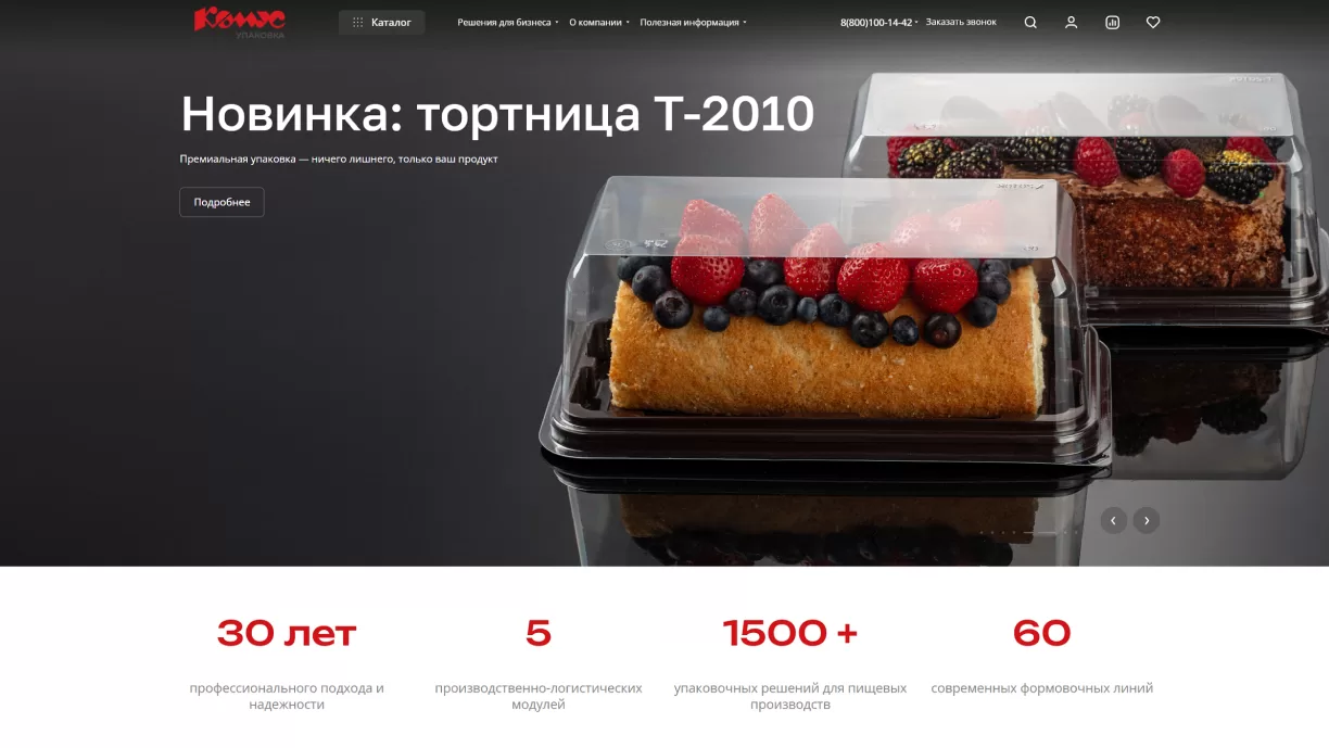 Новый сайт