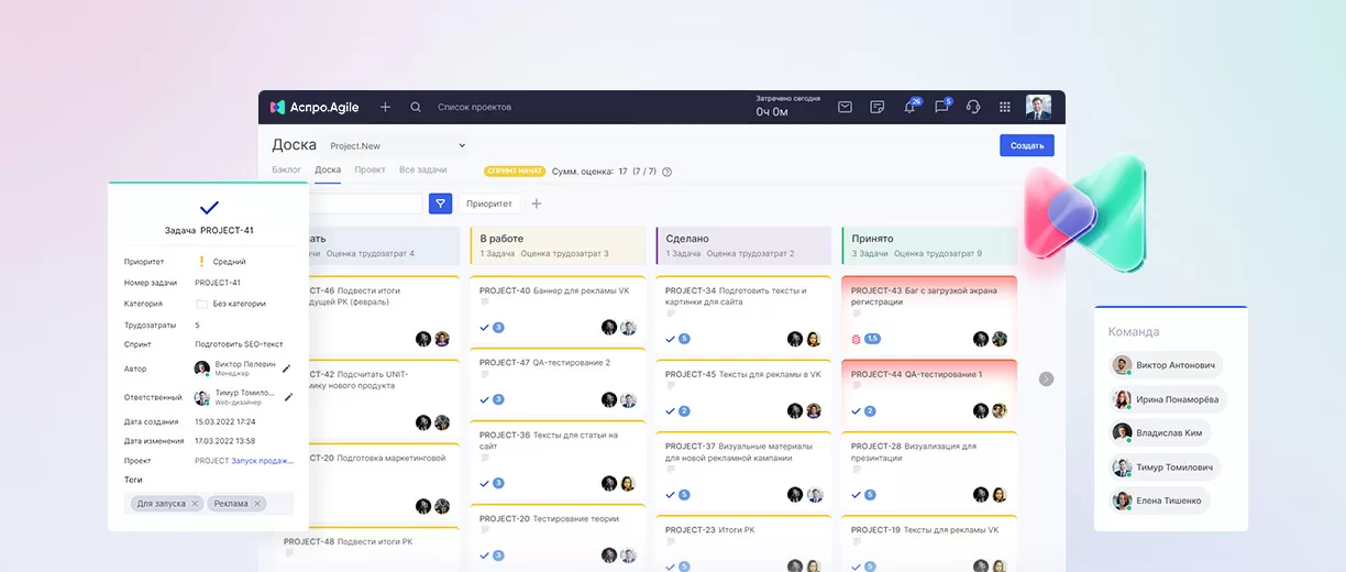 Какие инструменты для работы есть в Аспро.Agile?