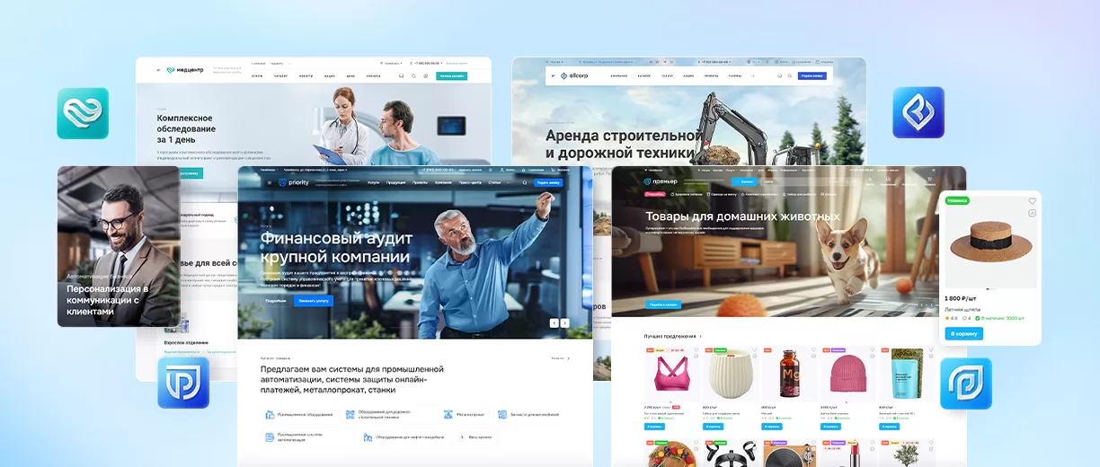 Что вы получаете при заказе на Битрикс в Аспро