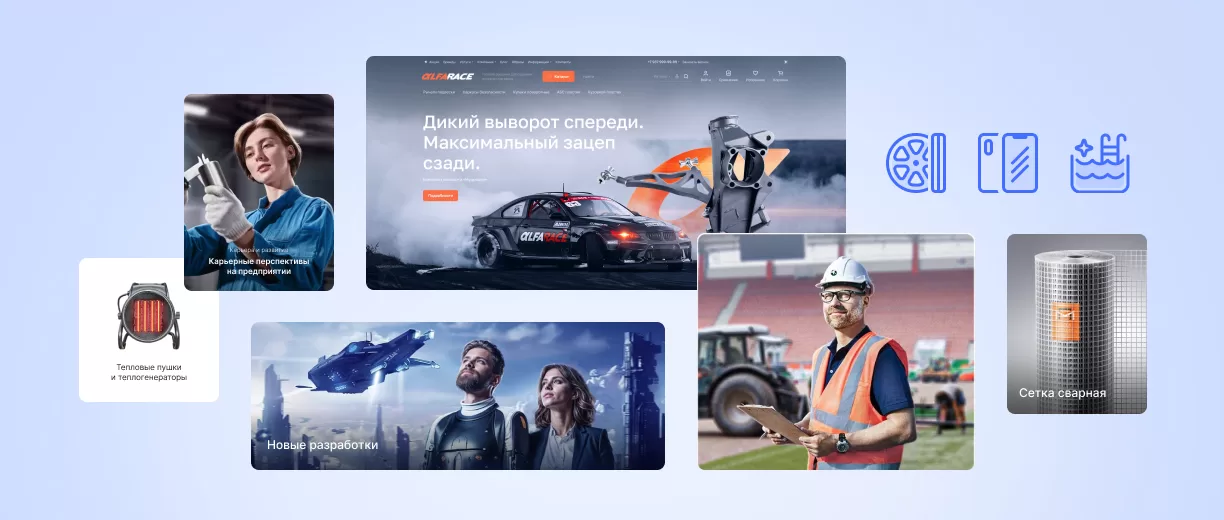 Эксперты в дизайне