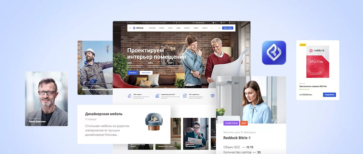 Аспро: Корпоративный сайт 3.0