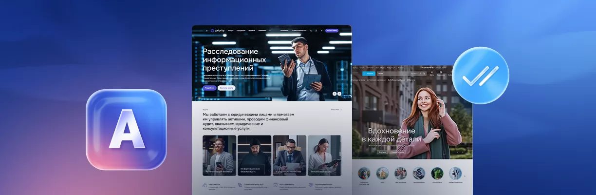 Что такое готовое решение?