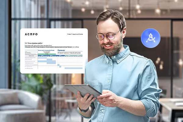 Посмотрите, как выглядит проектирование сайта