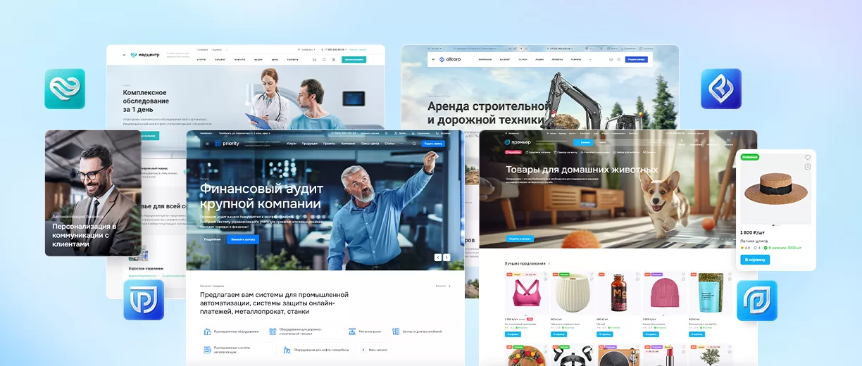 Преимущества решений Аспро