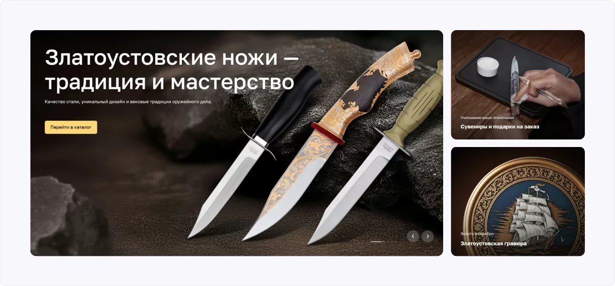 Дизайн в духе бренда