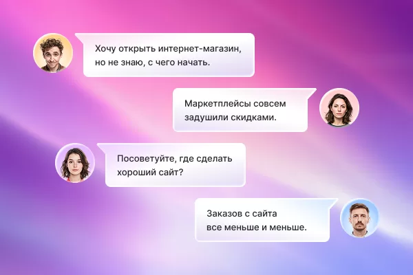 Слышите, как кто-то хочет запустить сайт?