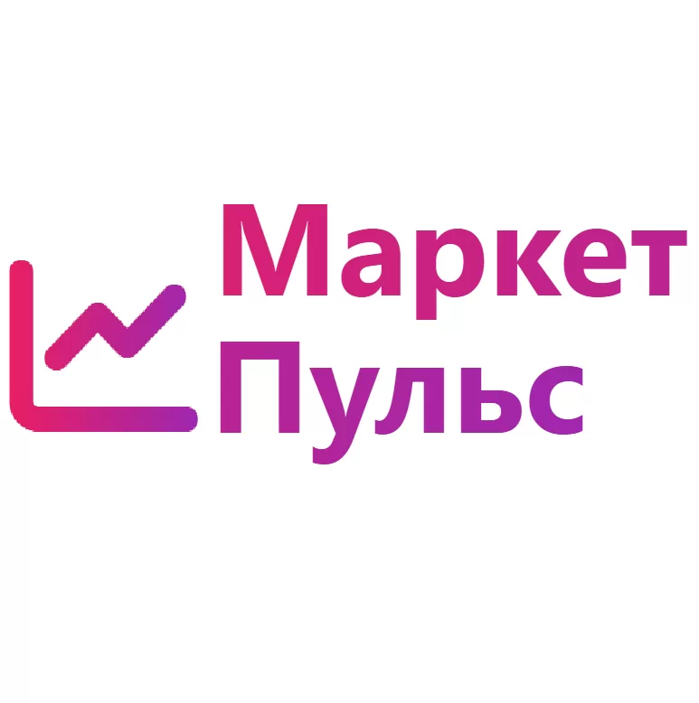 <a href='https://market-puls.ru/', target='_blank', rel='noopener noreferrer nofollow'>Маркет.Пульс</a>