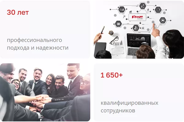 Страница «О компании»
