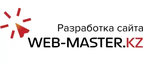 Компания Web-master.kz