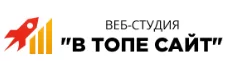 Веб-студия «В топе сайт» 