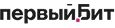 Первый бит