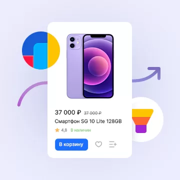 Поисковая оптимизация SEO для интернет-магазинов