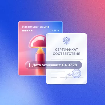 Шаблон учета сертификатов по 546-ФЗ