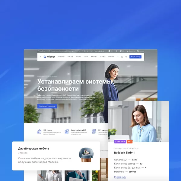 Универсален для любых задач