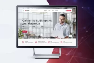 Аспро: Digital 2.0