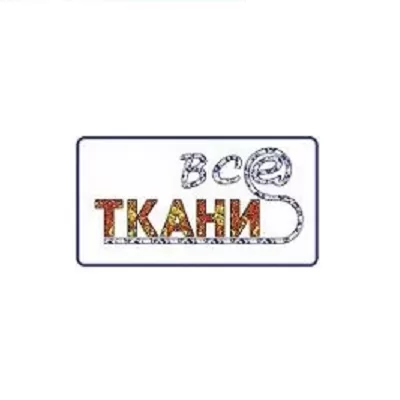 Алексей Шаманенко, компания «ТКАНИвсе»