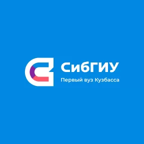 Представитель СибГИУ