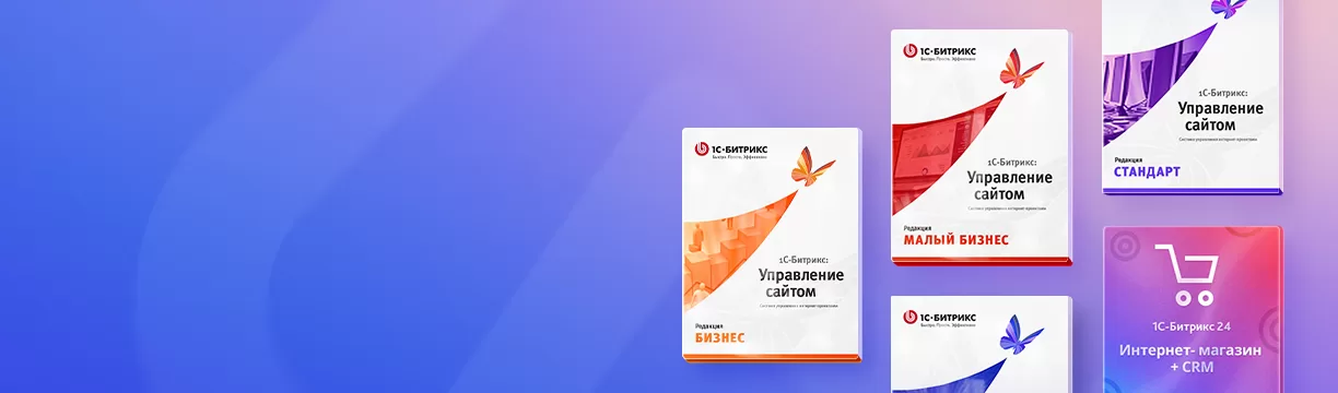 Растет вместе <br> с бизнесом