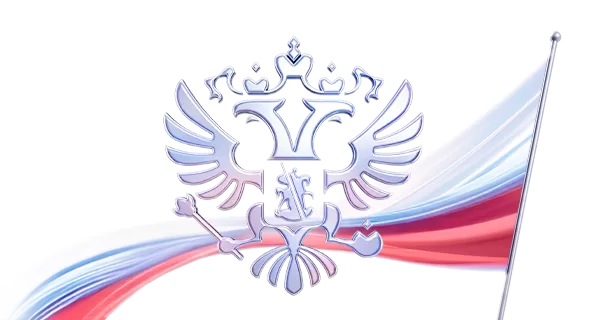 Входит в реестр российского ПО