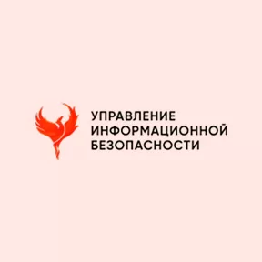 Шагалеев Максим, Маркетолог «Управление информационной безопасности»