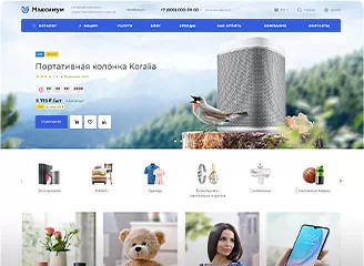Универсальный интернет-магазин