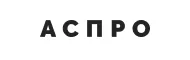 Аспро